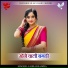jasraj Bawra