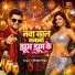 Chhote Raja