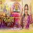 Ritu Choudhary