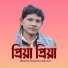 Dharani Mahato, MIRA DAS