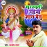 BalBodh Yadav