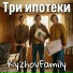 RyzhovFamily