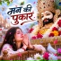 Pooja Sharma, Amit khedar