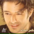 AAC - ARABIANIGHTS