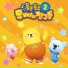 Yuppi and Friends