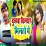 Bhairo Lal Yadav, Manisha Bharti