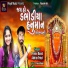 Pravin Ravat, Abhita Patel