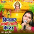 Khushboo Singh