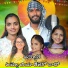 Suhasini S feat. SUBHASH RATHOD