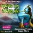 Ruchita Prajapati