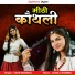 Vidhi Deshwal
