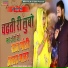 Prakash Dewasi