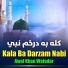 Awal Khan Wafadar