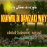 Abdul Hakeem Sajjad