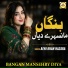 Aeni Khan Hazara
