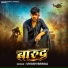 Vikash Bawali