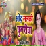 Awadesh Rangila