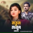 Sumaiya