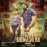 Tony Garg, Gyanendra Sardhana feat. Arun Amrit