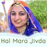 Mamta Kumari