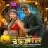 Atul Thakur, Antra Singh Priyanka