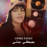 Cheb Mirou