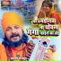 Sandeep Rajput