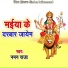 Naman Raja