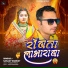 Sanjay Samrat