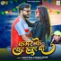 Shilpi Raj, Kumar Akash