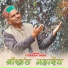 Mama Charan Dass