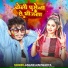 Anand Aishwarya