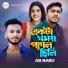 AB BABU