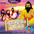 Bhanwaru Kha