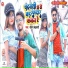 Saurabh Chandravanshi