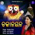 Rojalin Sahu