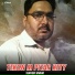 Tanveer Sindho