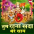 Sanjay Paswan