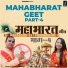 Anup Sharma feat. Swara ji