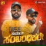 ROCK MALLU