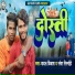 Badal Vikash, Naresh Nirmohi