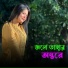 Mim Aktar
