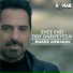 Makis Dimakis ( Μάκης Δημάκης )