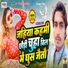 Bablu Rawani