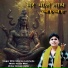 Nitin Sharma Lahchoda