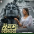 Sugam Singh