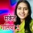 Anil Kumar
