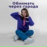 Амина Хафизова