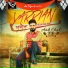Resham Singh Anmol