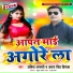 Ankit Anadi, Antra Singh Priyanka